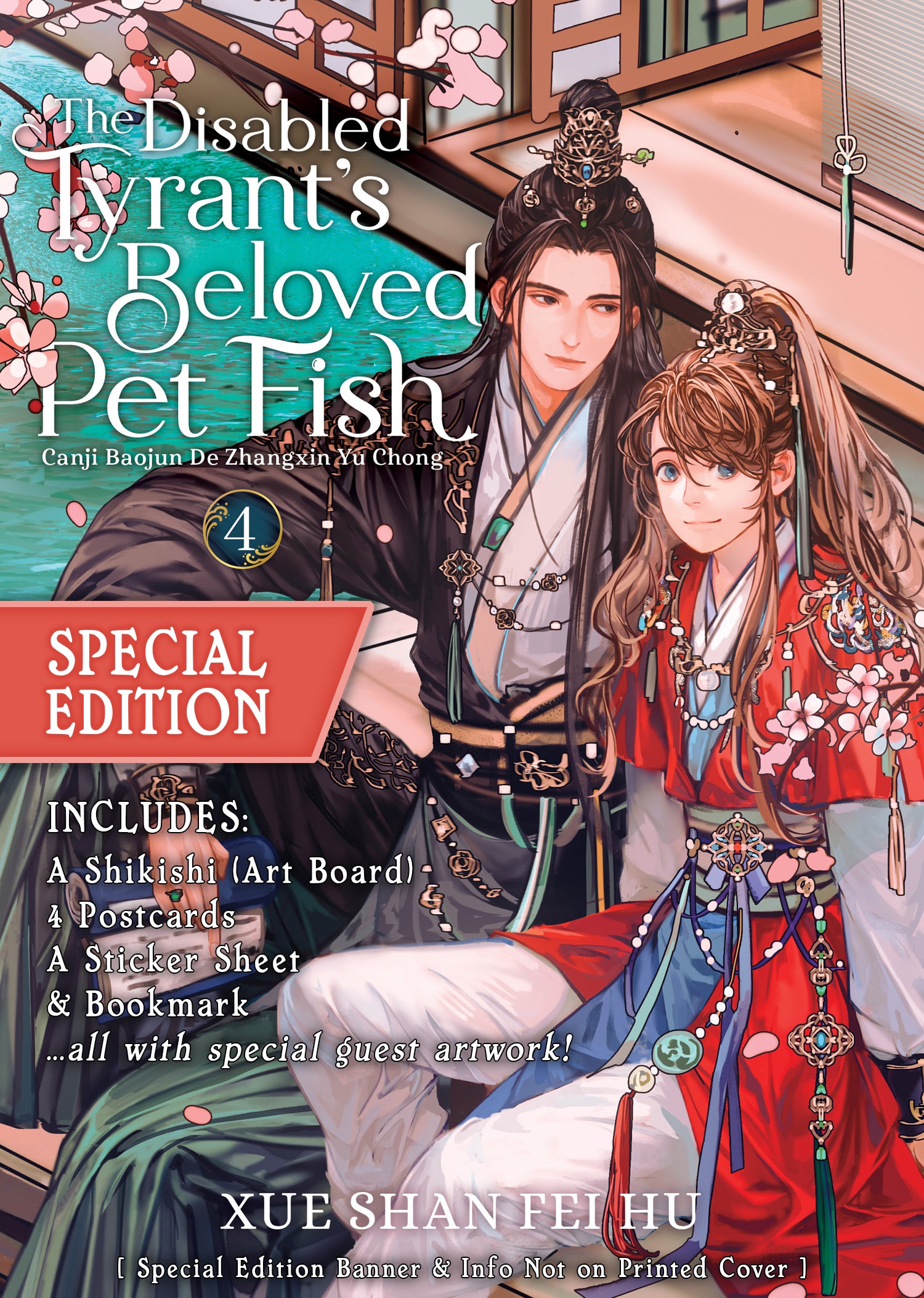 The Disabled Tyrant's Beloved Pet Fish: Canji Baojun de Zhangxin Yu Chong (Novel) Vol. 4