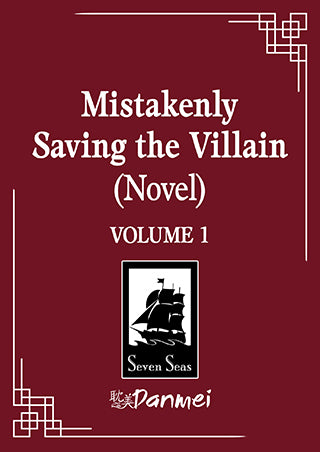 Mistakenly Saving the Villain (Novel) Vol. 01