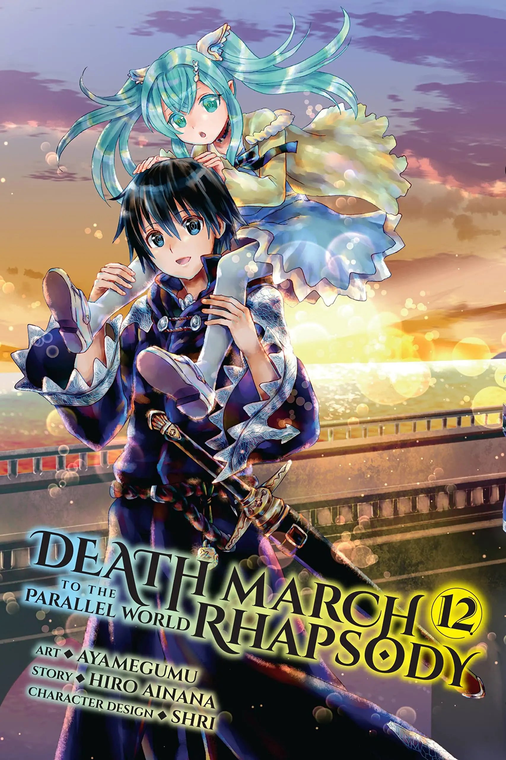 Death March kara Hajimaru Isekai Kyusoukyoku