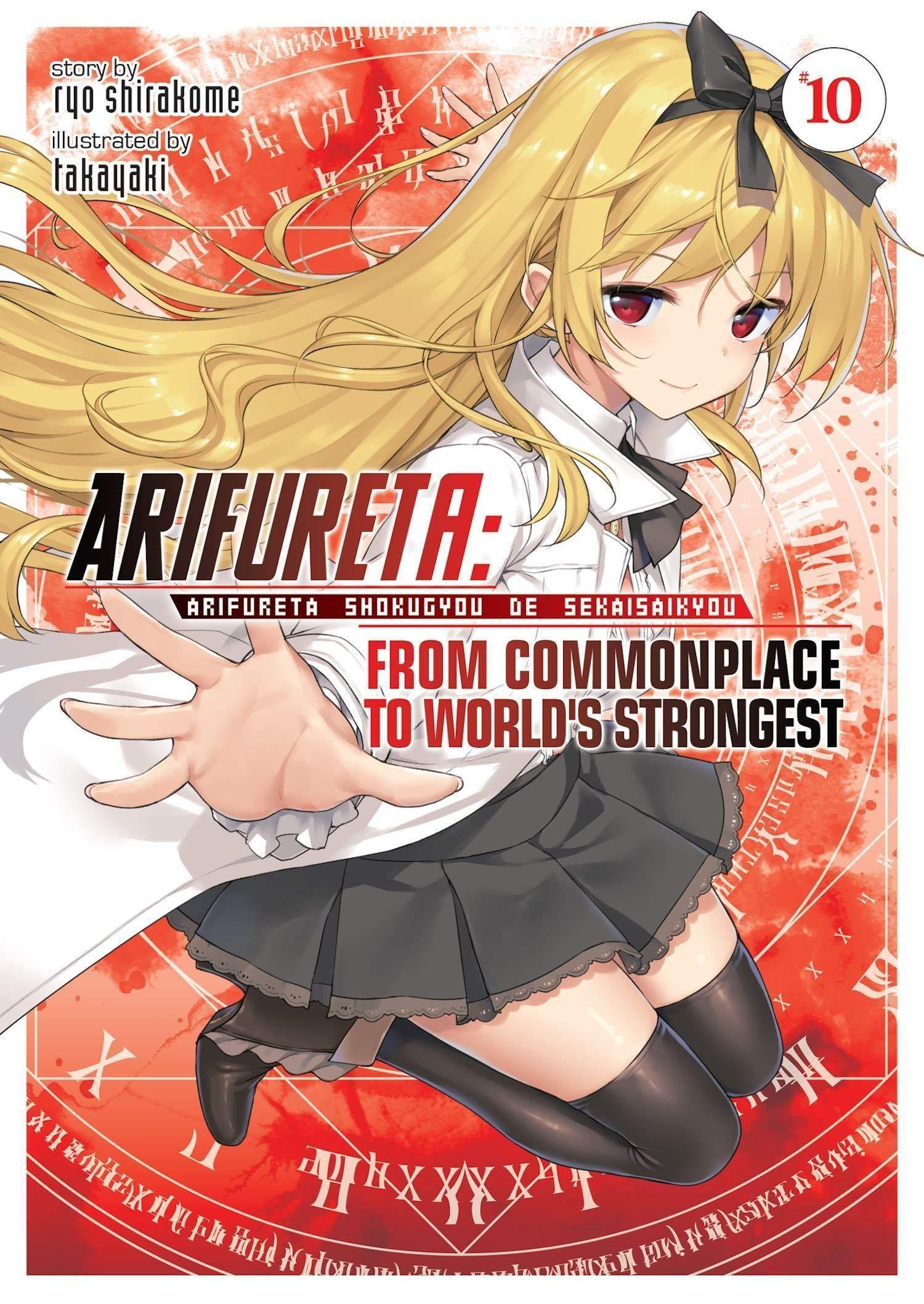 Arifureta: From Commonplace to World’s Strongest (Light Novel) Vol. 10 - Tankobonbon
