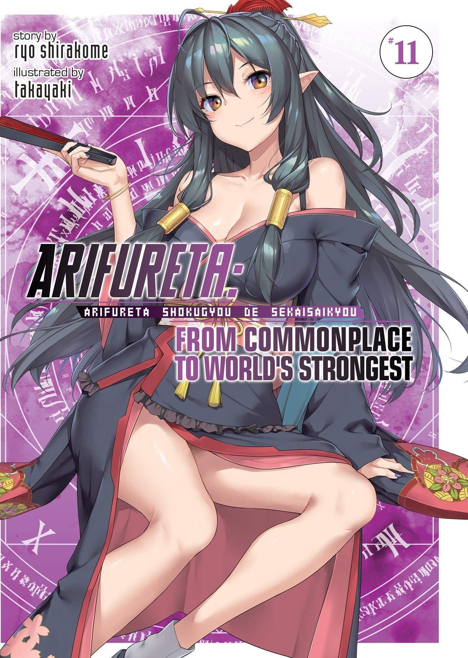 Arifureta: From Commonplace to World’s Strongest (Light Novel) Vol. 11 - Tankobonbon