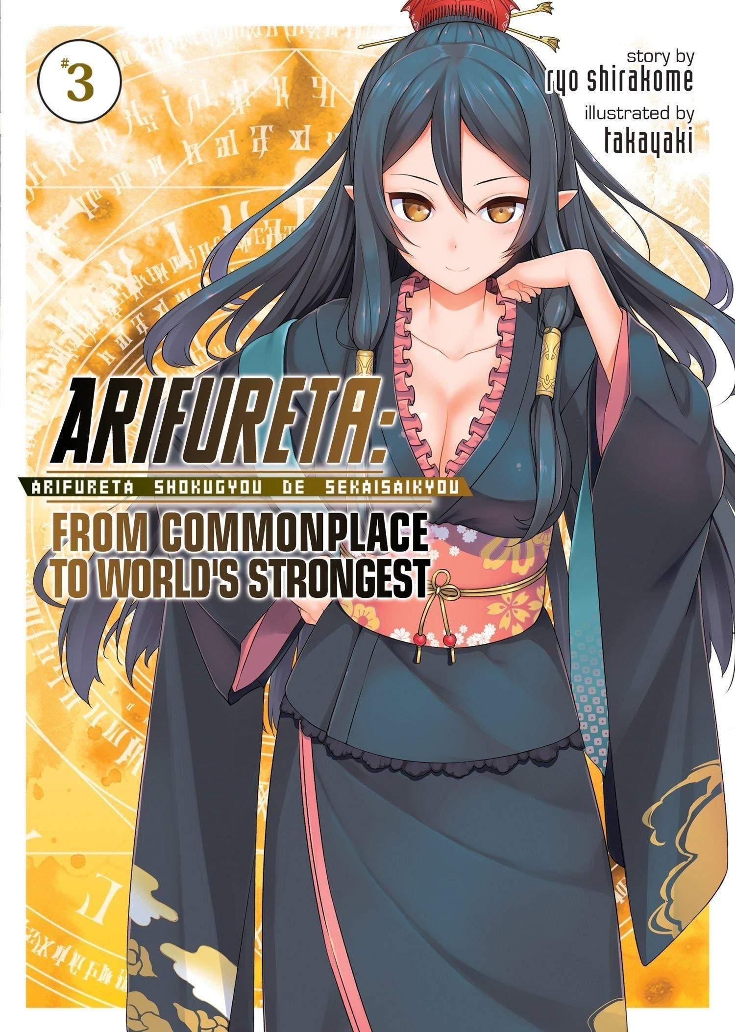 Arifureta: From Commonplace to World’s Strongest (Light Novel) Vol. 3 - Tankobonbon
