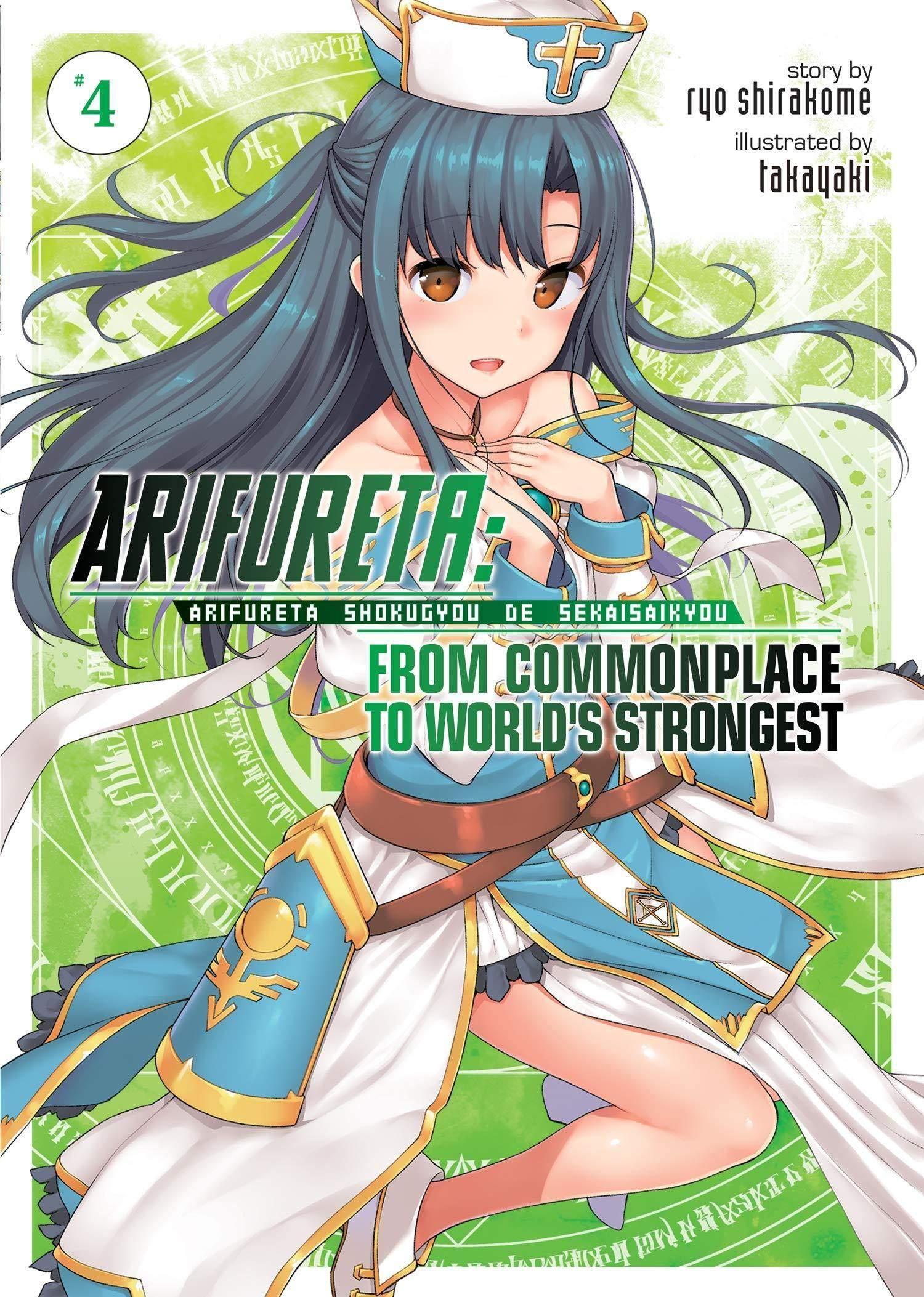 Arifureta: From Commonplace to World’s Strongest (Light Novel) Vol. 4 - Tankobonbon