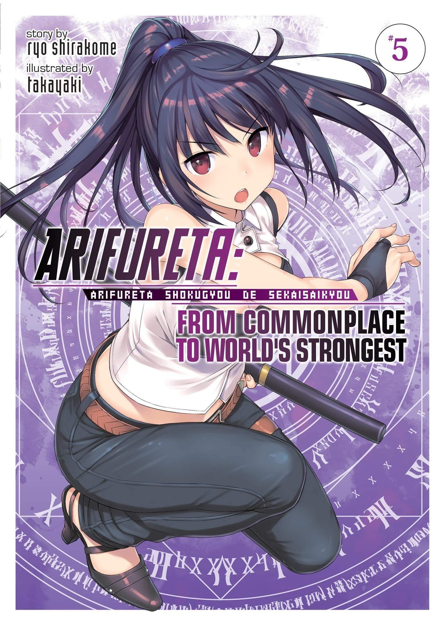 Arifureta: From Commonplace to World’s Strongest (Light Novel) Vol. 5 - Tankobonbon