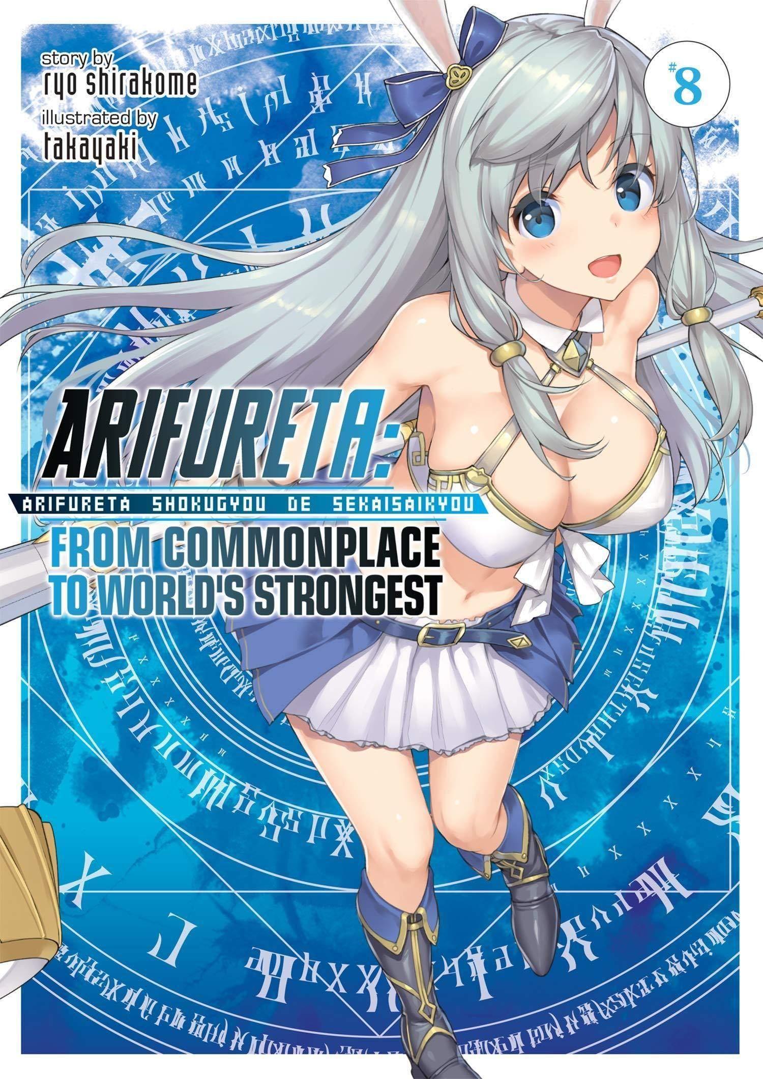 Arifureta: From Commonplace to World’s Strongest (Light Novel) Vol. 8 - Tankobonbon