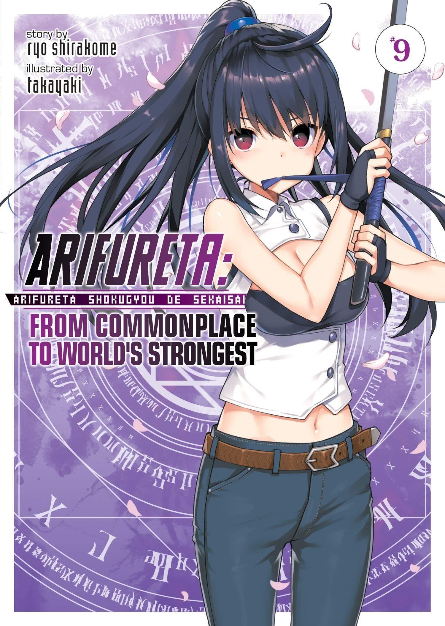 Arifureta: From Commonplace to World’s Strongest (Light Novel) Vol. 9 - Tankobonbon