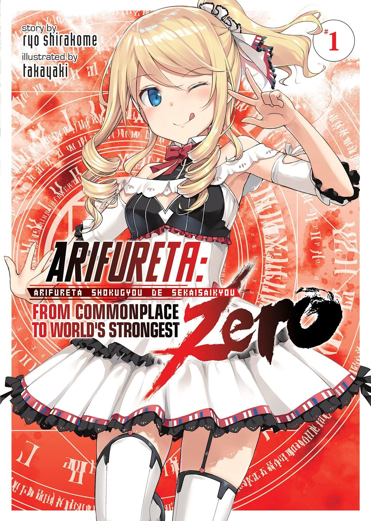 Arifureta: From Commonplace to World's Strongest ZERO (Light Novel) Vol. 1 - Tankobonbon