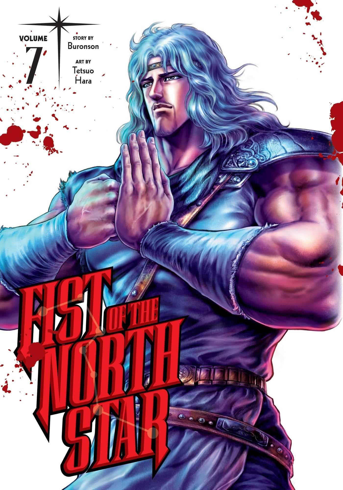 Fist of the North Star (Manga) Vol. 7 - Tankobonbon