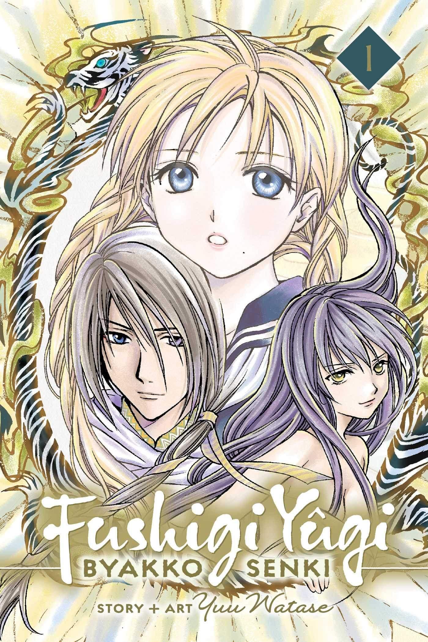 Fushigi Yûgi: Byakko Senki (Manga) Vol. 1 - Tankobonbon
