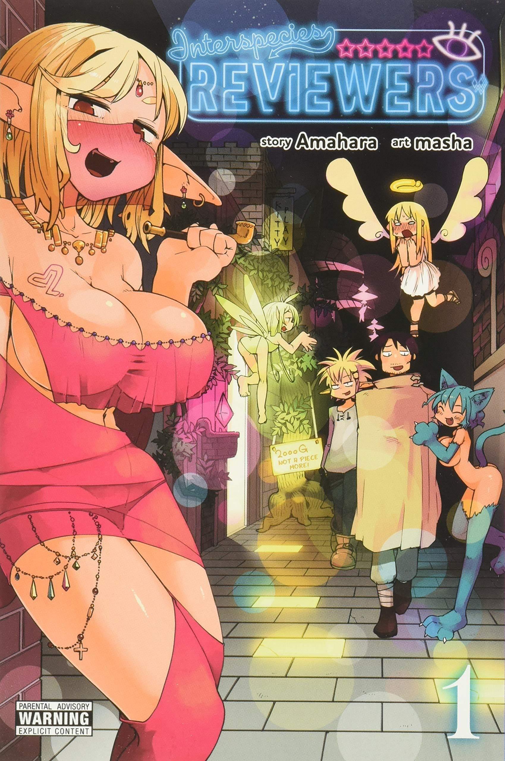 Interspecies Reviewers (Manga) Vol. 1 - Tankobonbon