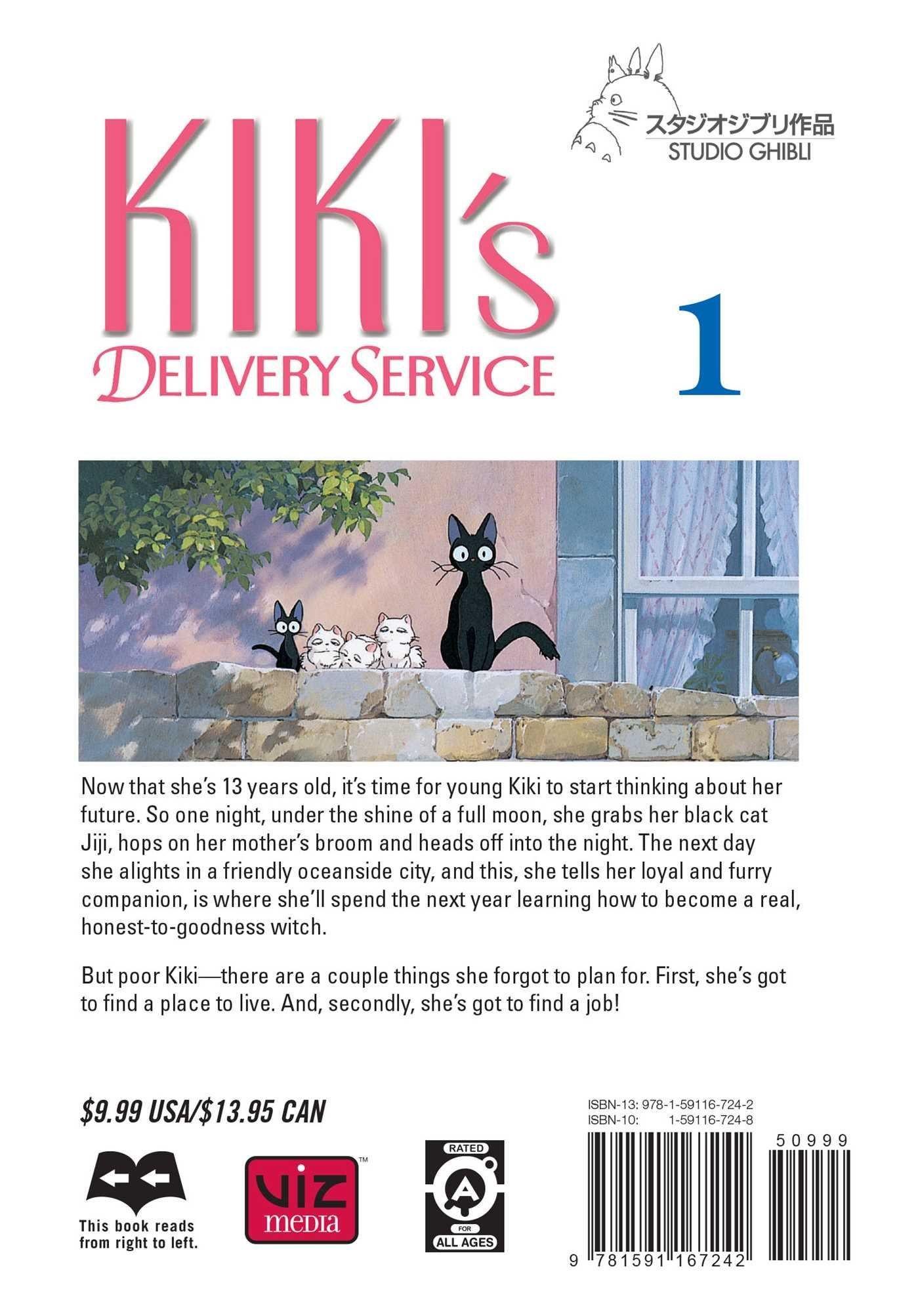 Kiki's Delivery Service Film Comic (Manga) Vol. 1 - Tankobonbon
