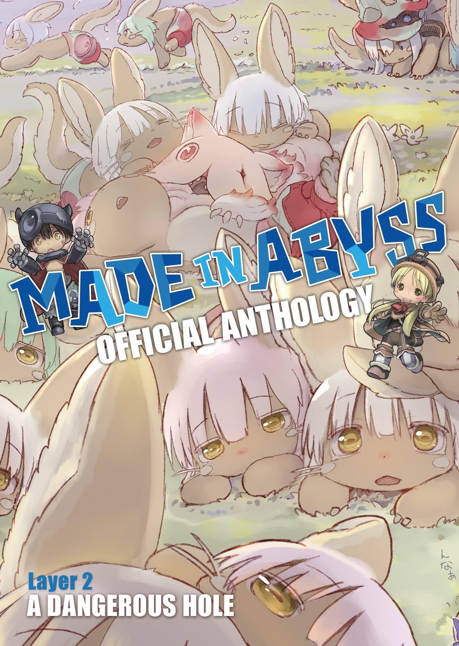 Made in Abyss: Official Anthology (Manga) Vol. 2 - Tankobonbon