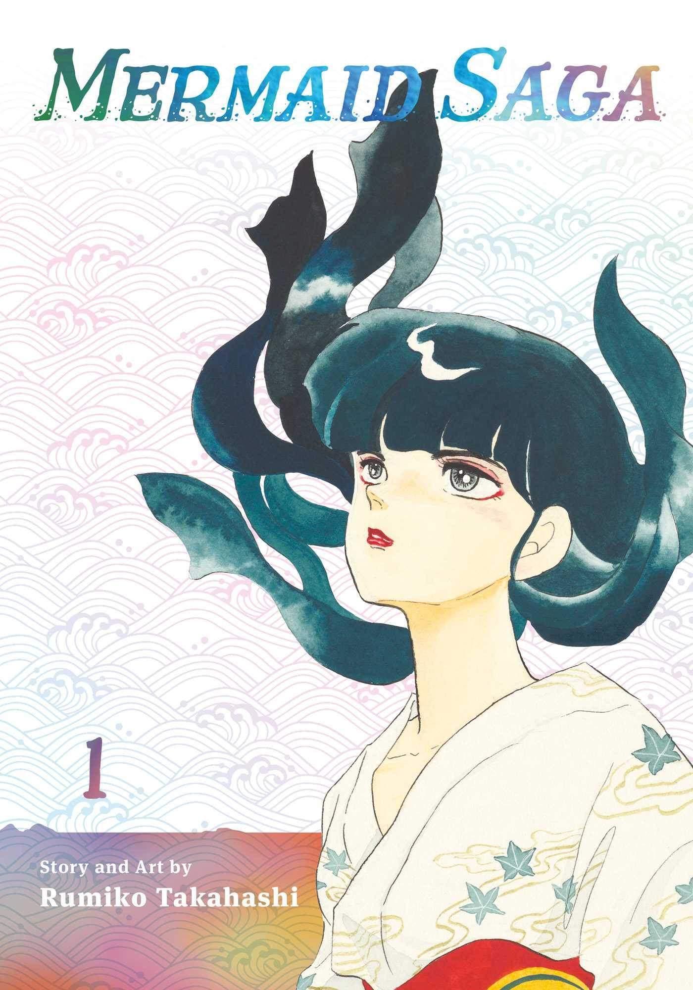 Mermaid Saga Collector's Edition (Manga) Vol. 1 - Tankobonbon