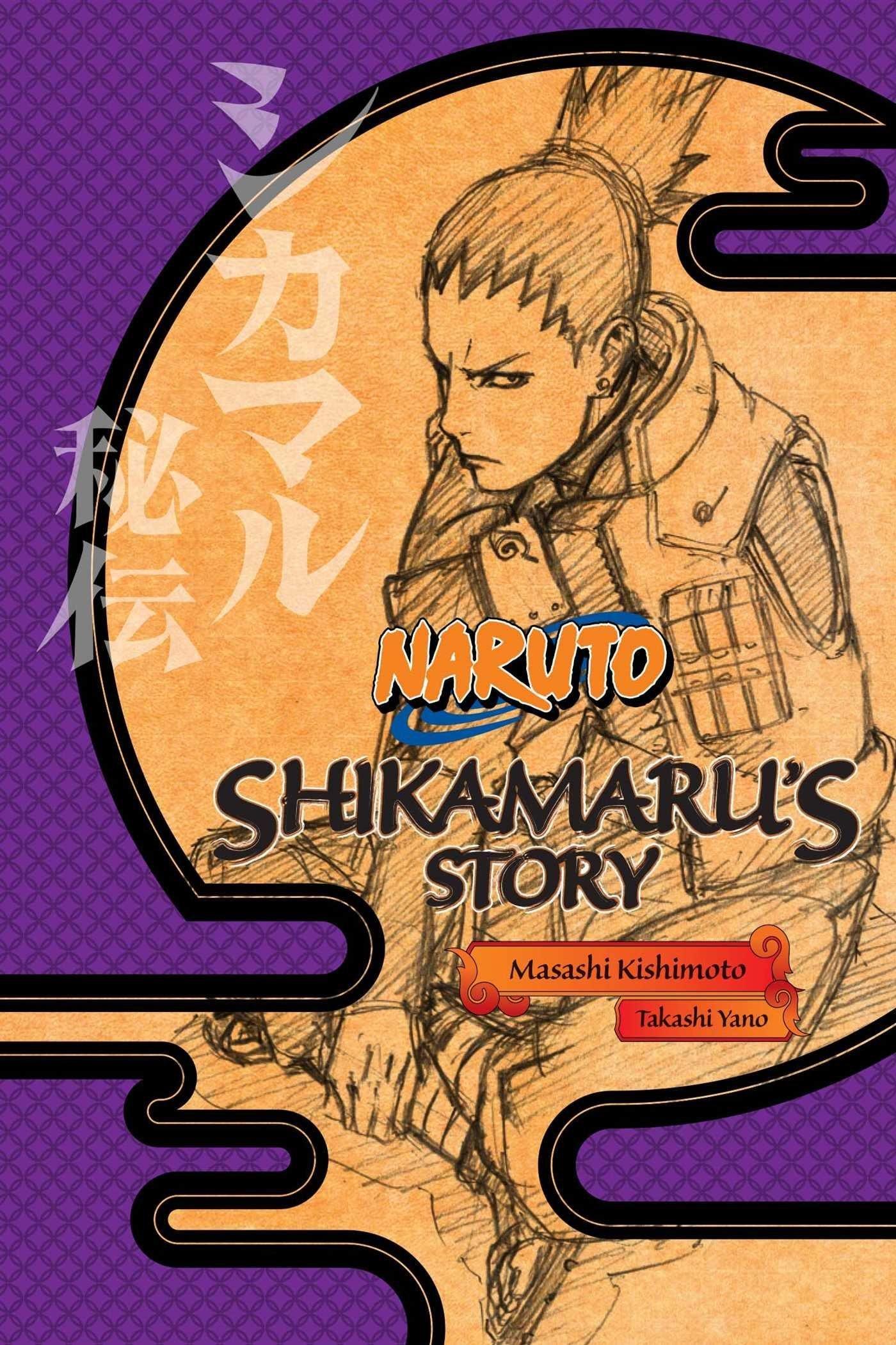 Naruto: Shikamaru’s Story--A Cloud Drifting in the Silent Dark (Novel) - Tankobonbon