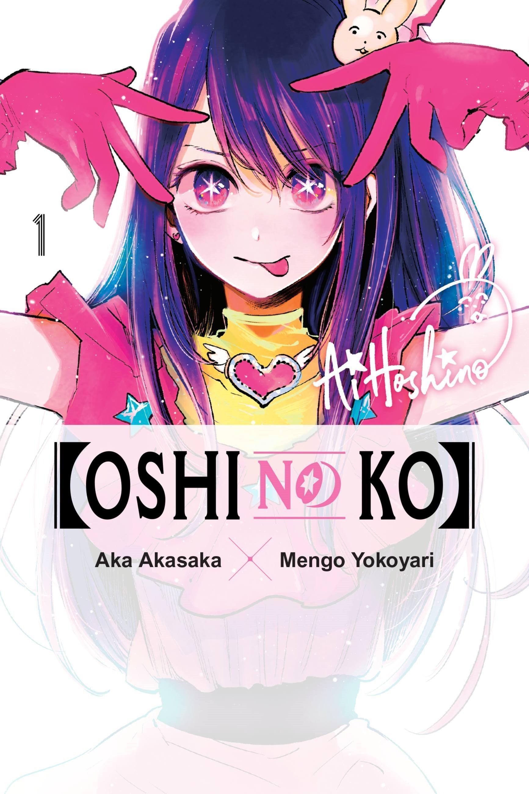 Ao Ashi (Manga) Vol. 1 – Tankobonbon