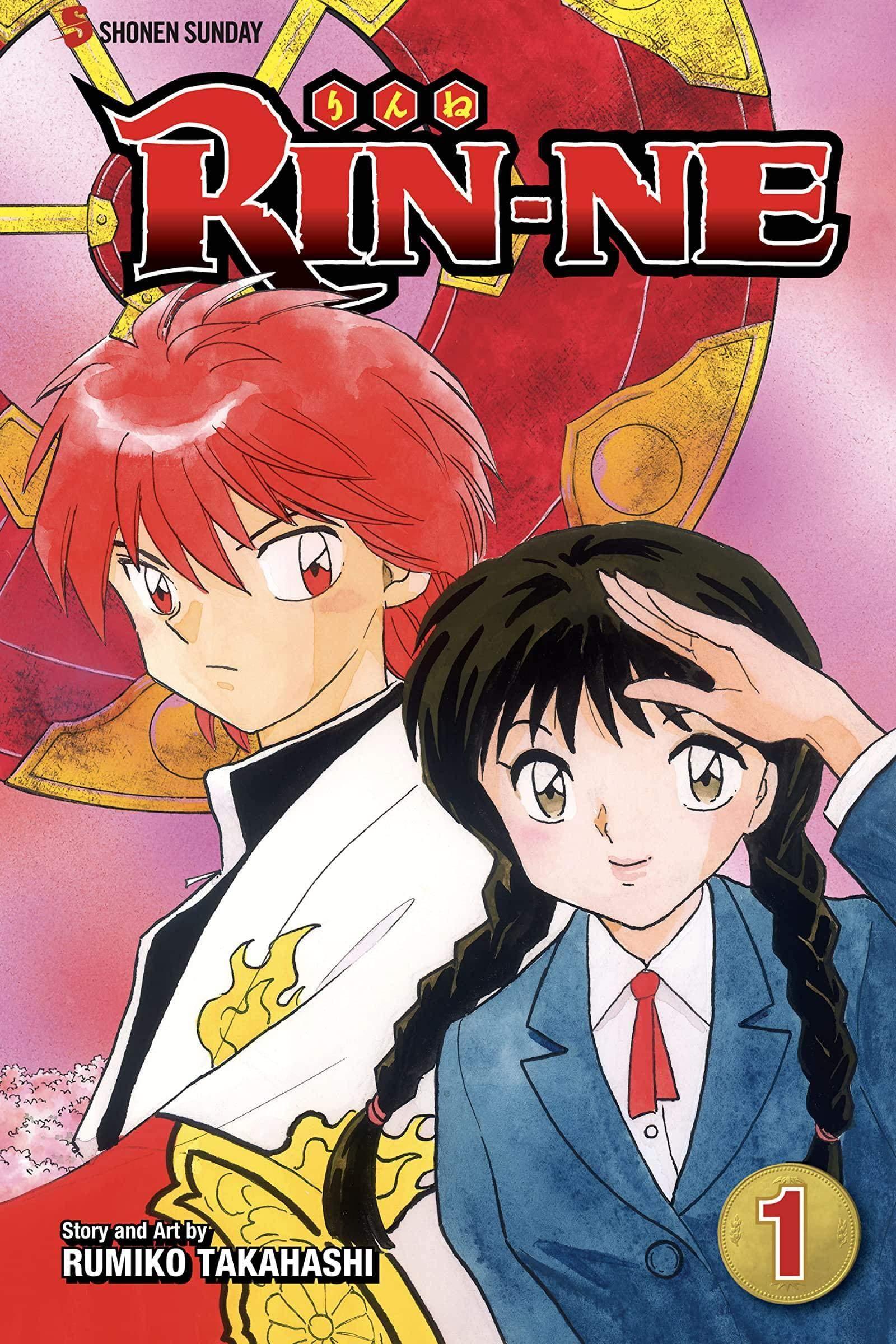 Rin-Ne (Manga) Vol. 1 - Tankobonbon