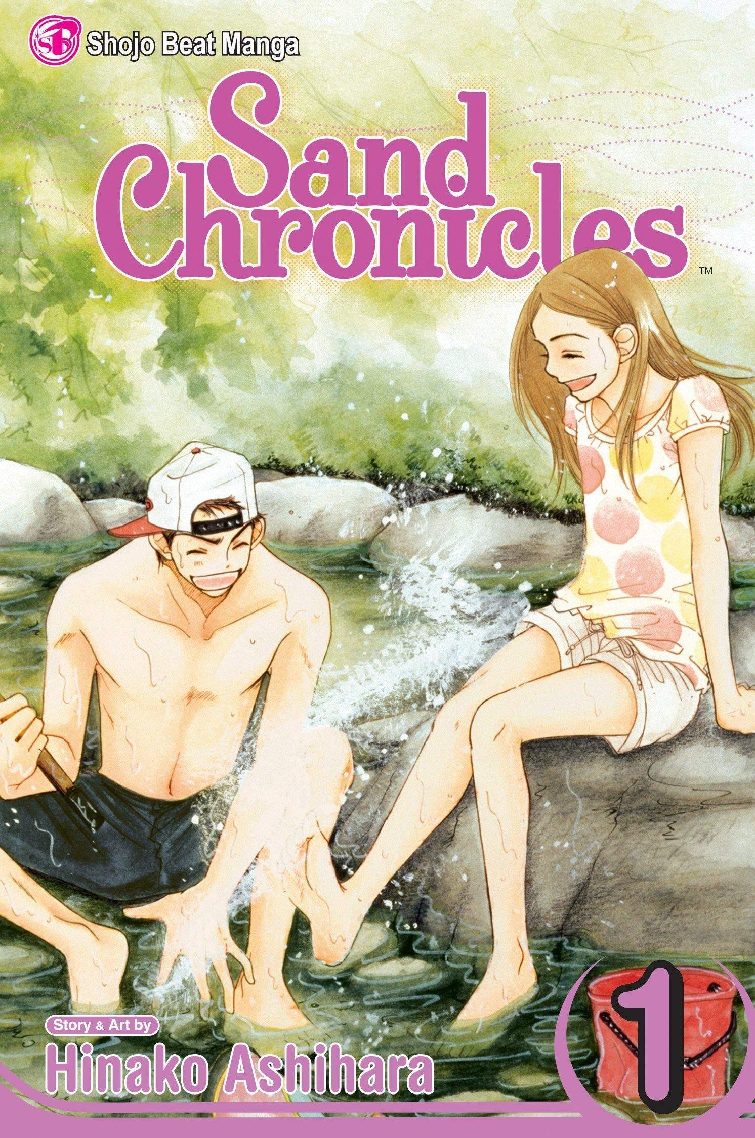 Sand Chronicles (Manga) Vol. 1 - Tankobonbon