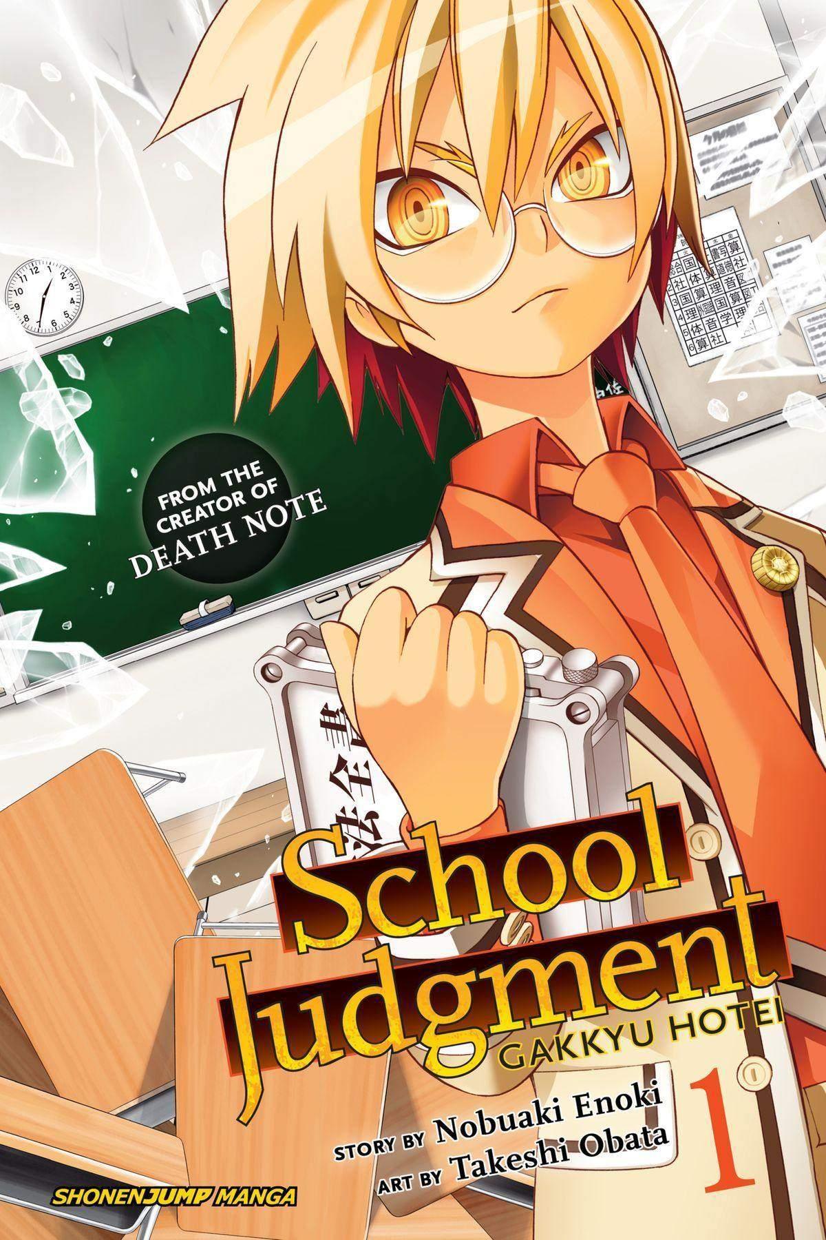 School Judgment: Gakkyu Hotei (Manga) Vol. 1 - Tankobonbon