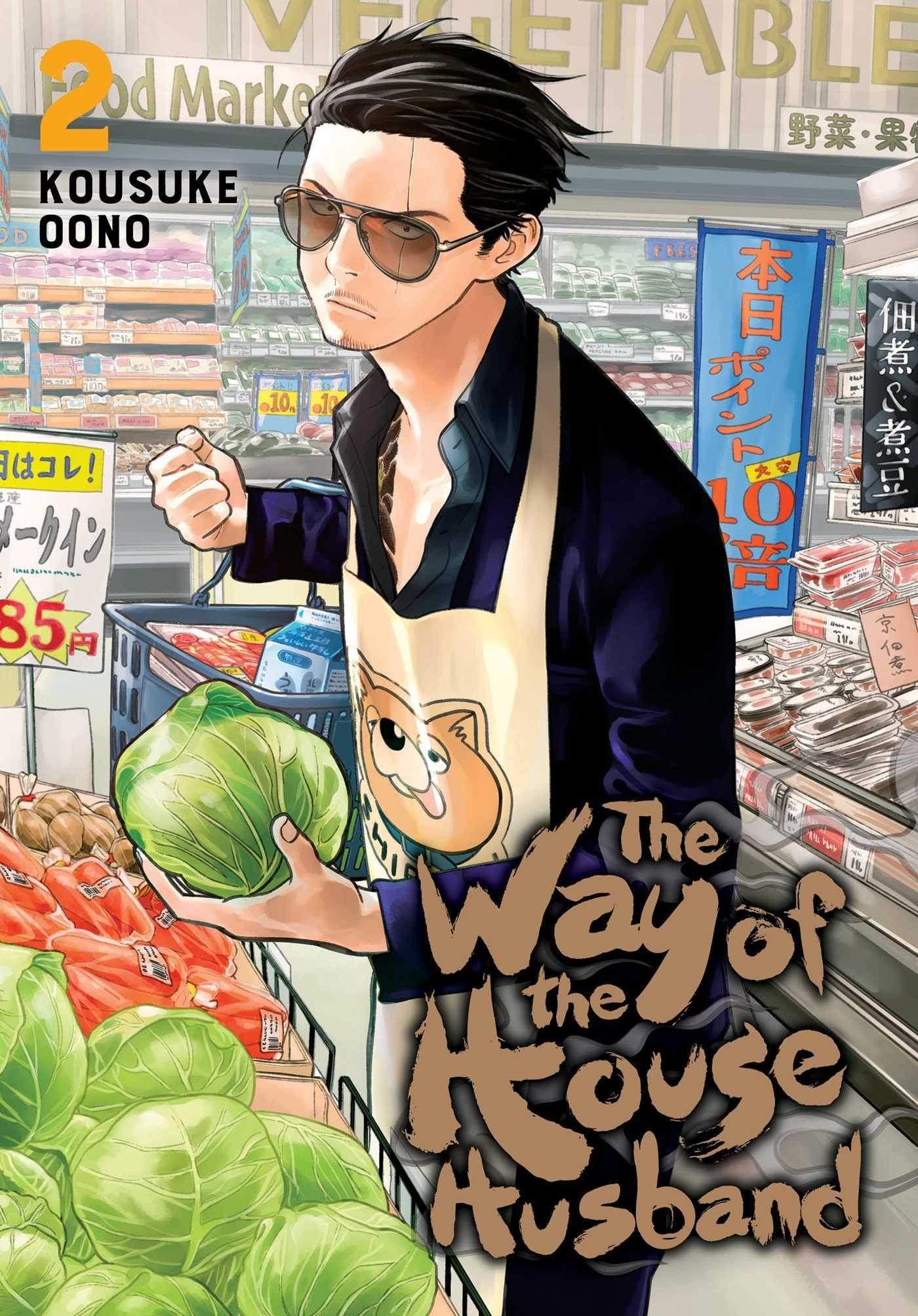 The Way of the Househusband (Manga) Vol. 2 - Tankobonbon