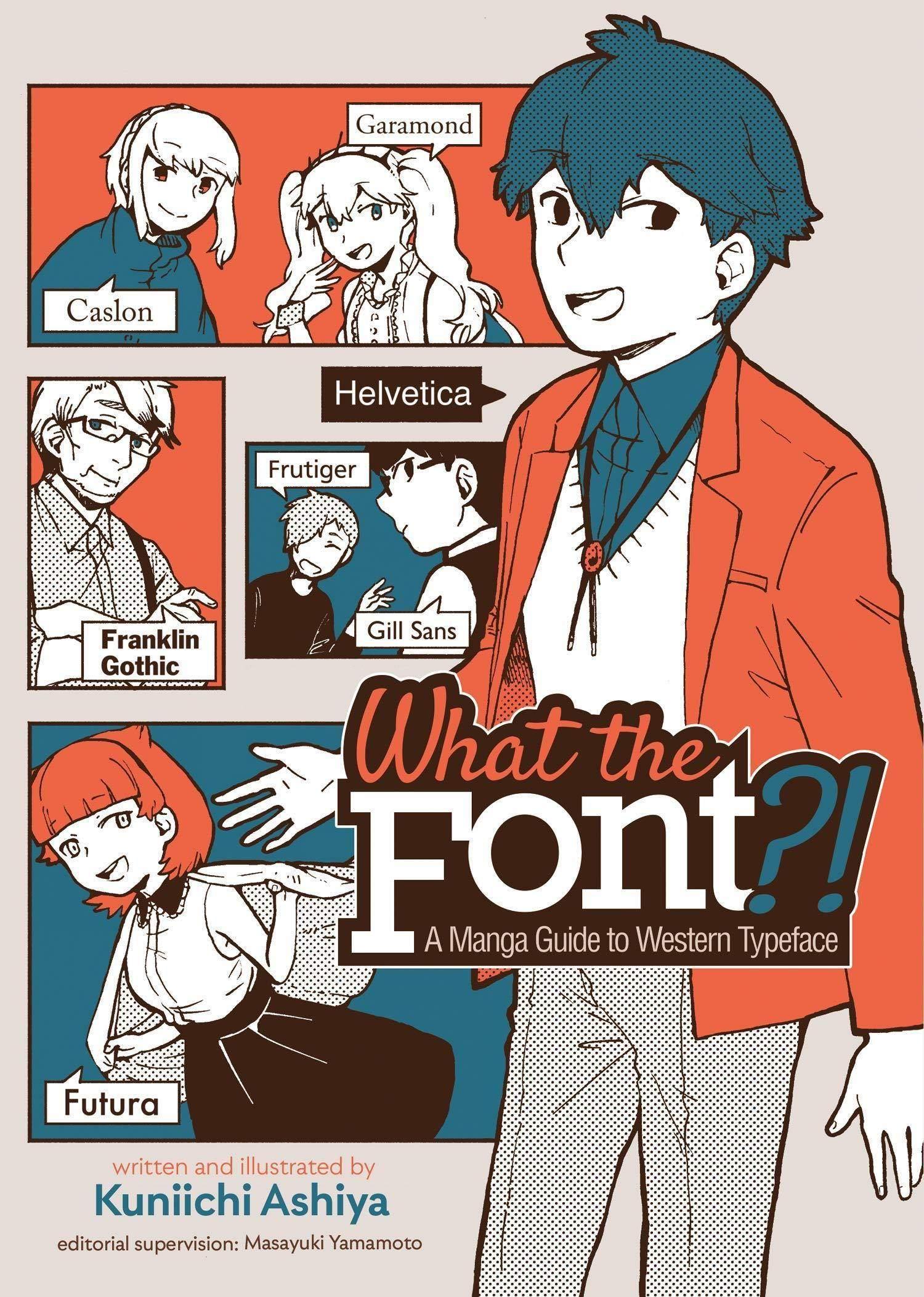 What the Font?! – A Manga Guide to Western Typeface - Tankobonbon