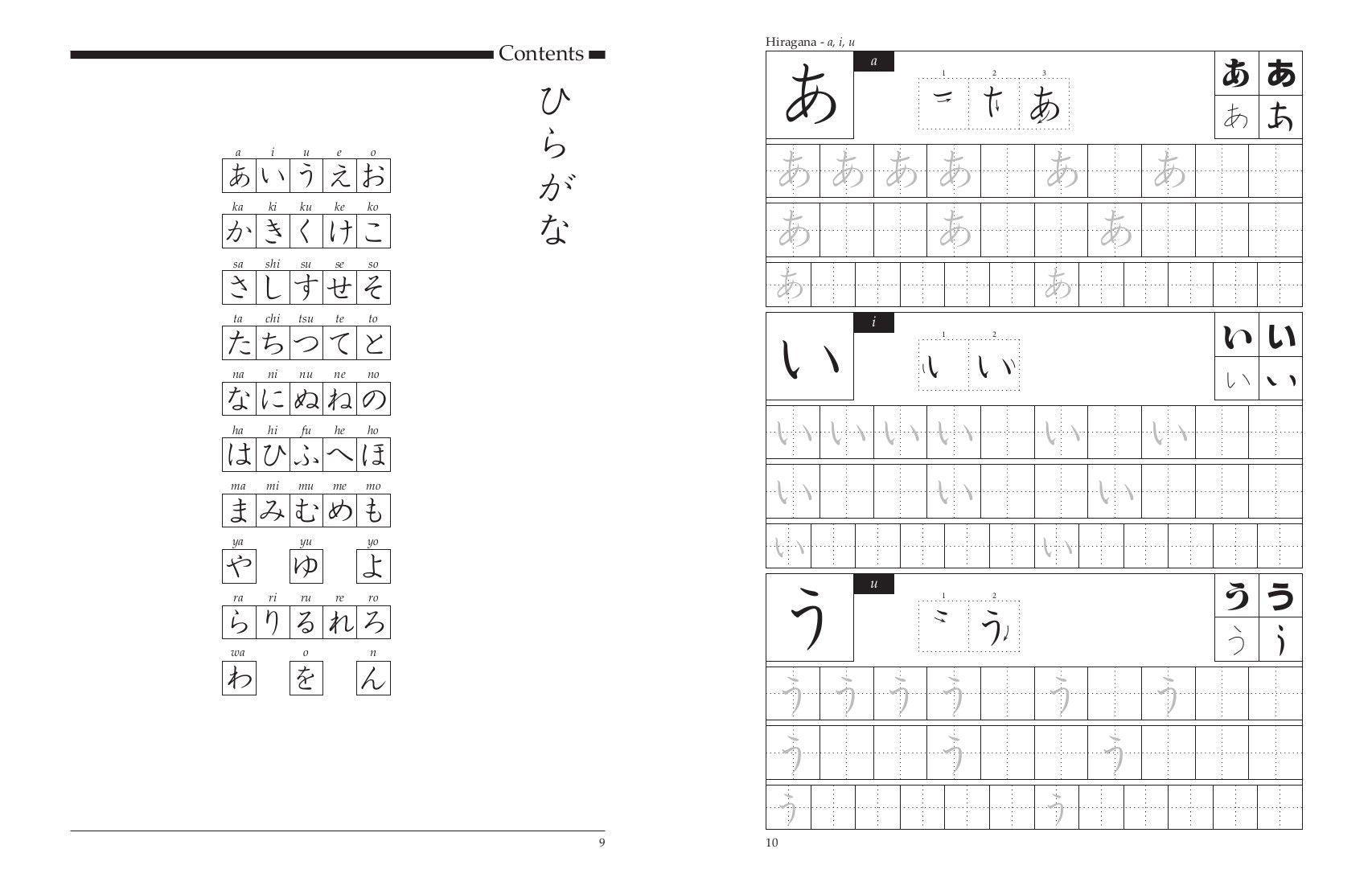 Writing Japanese Hiragana: An Introductory Japanese Language Workbook: Learn and Practice The Japanese Alphabet - Tankobonbon