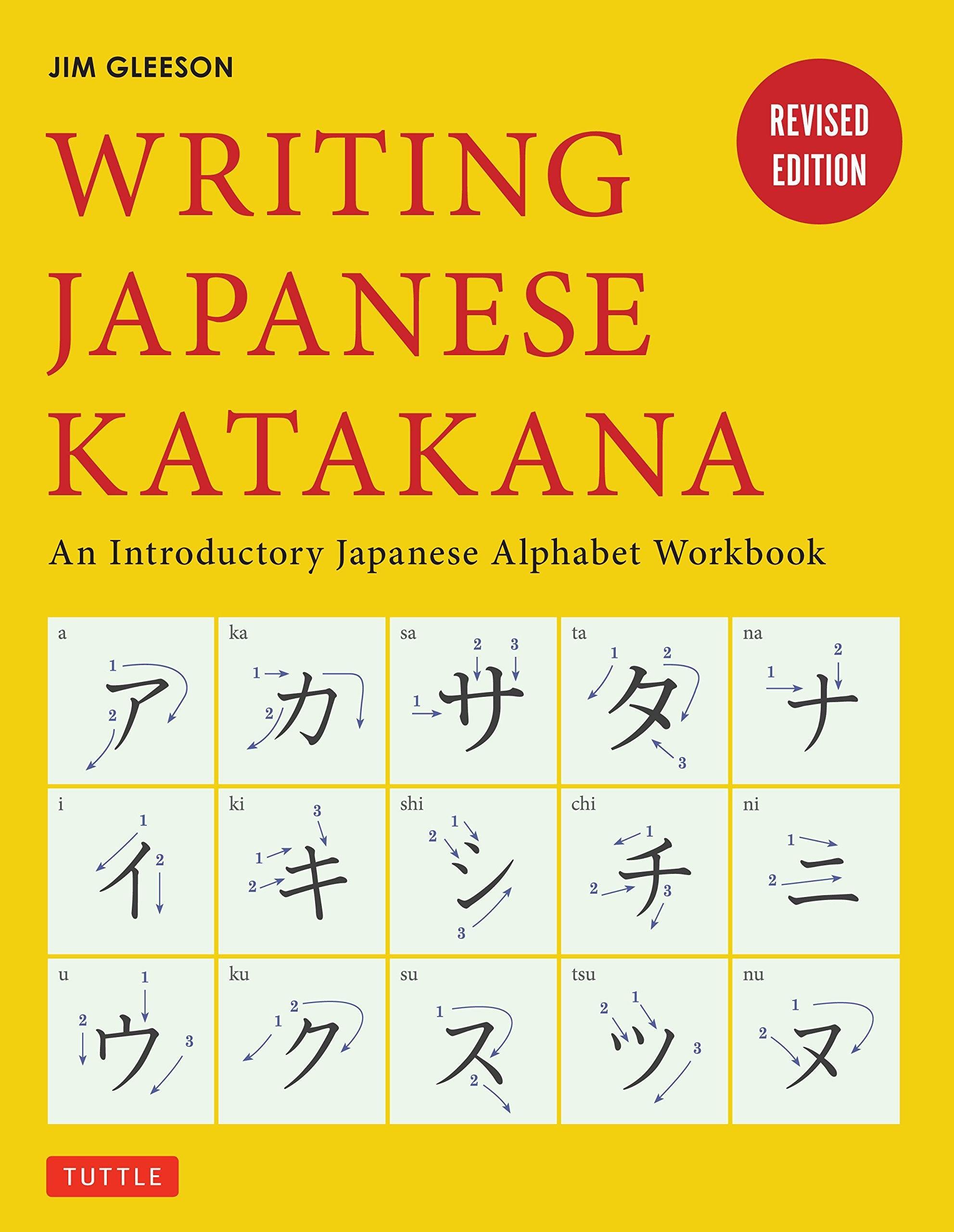 Writing Japanese Katakana: An Introductory Japanese Language Workbook - Tankobonbon